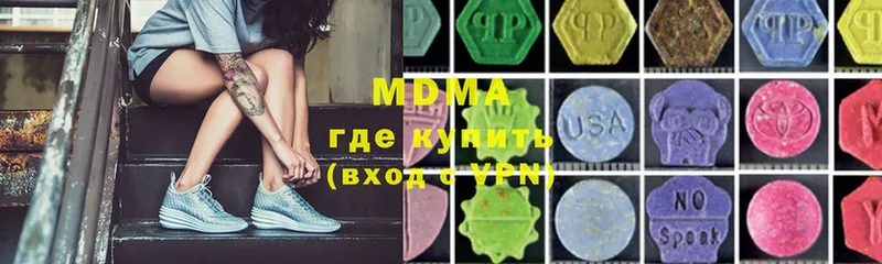 площадка какой сайт  Гусиноозёрск  MDMA кристаллы  купить наркоту 